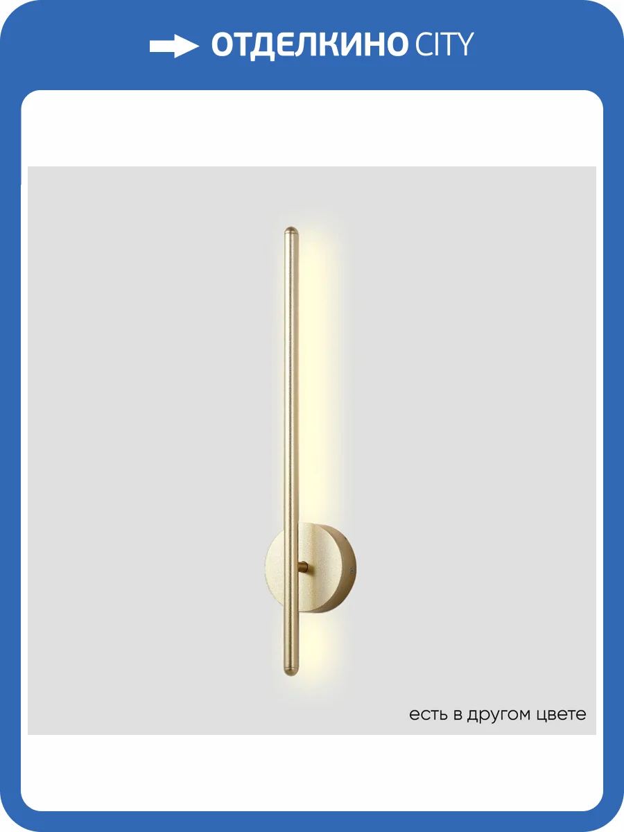 Бра Crystal Lux VERDE AP L500 GOLD NEW фото 5