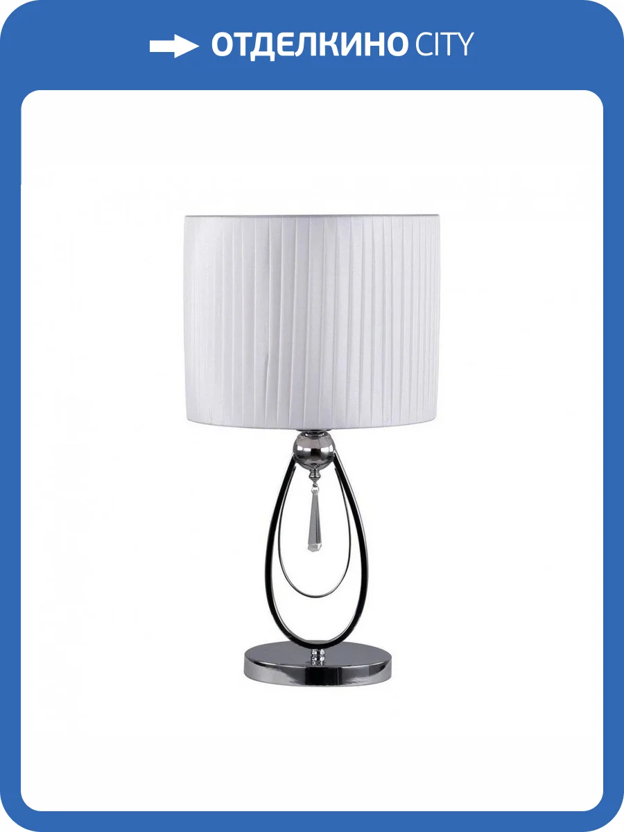 Настольная лампа Omnilux Mellitto OML-63804-01 фото 3