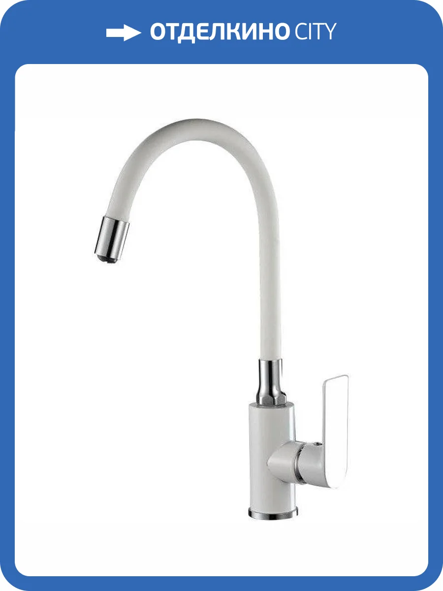 Смеситель для кухни Haiba HB73505-8 фото 6