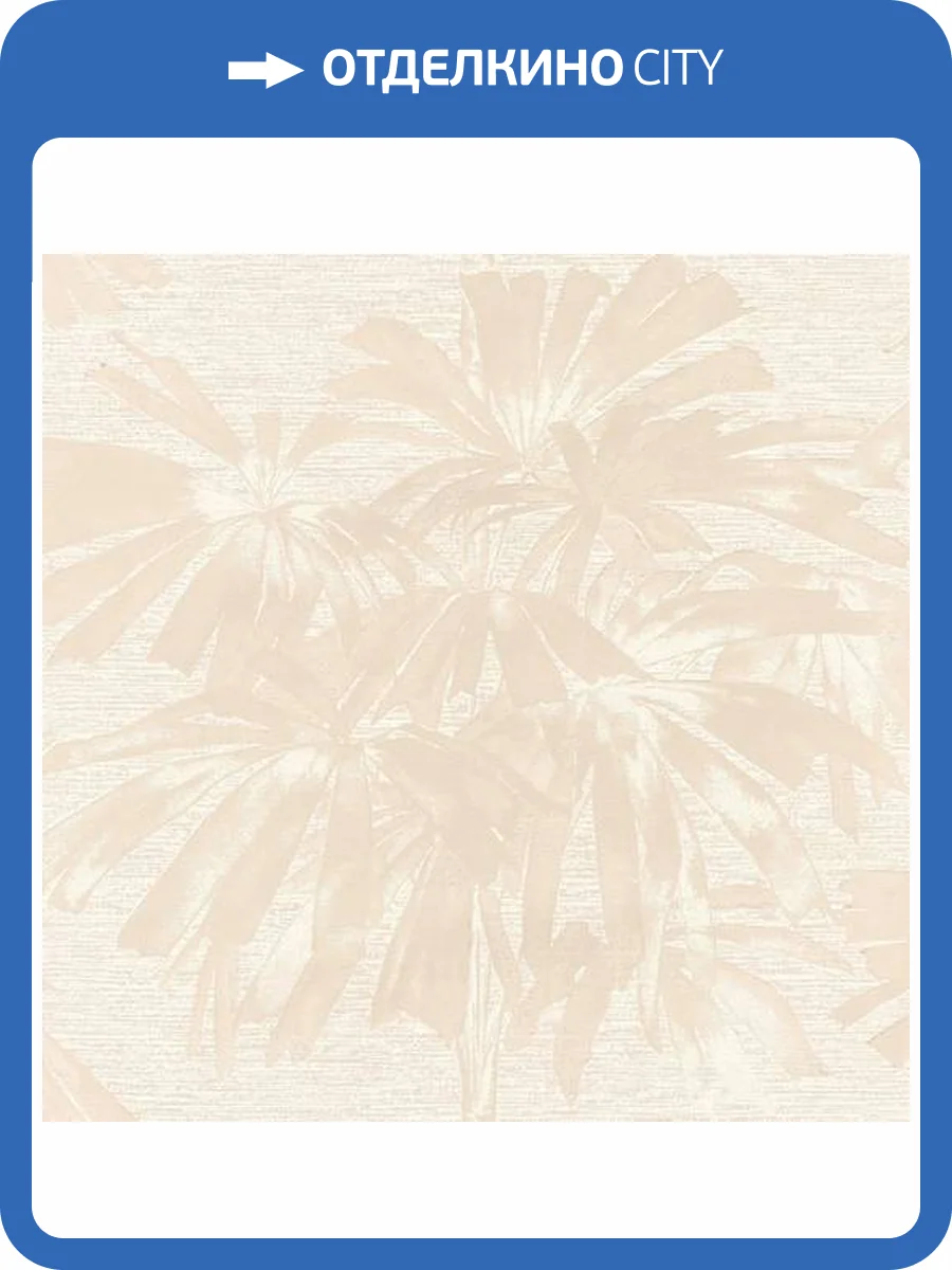 Обои Emil&Hugo Akasa 304731 фото 2