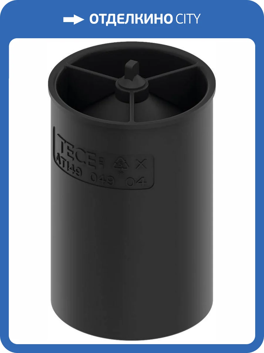 Стакан для сифона TECE TECEdrainline 6 600 18 для 650001 фото 3