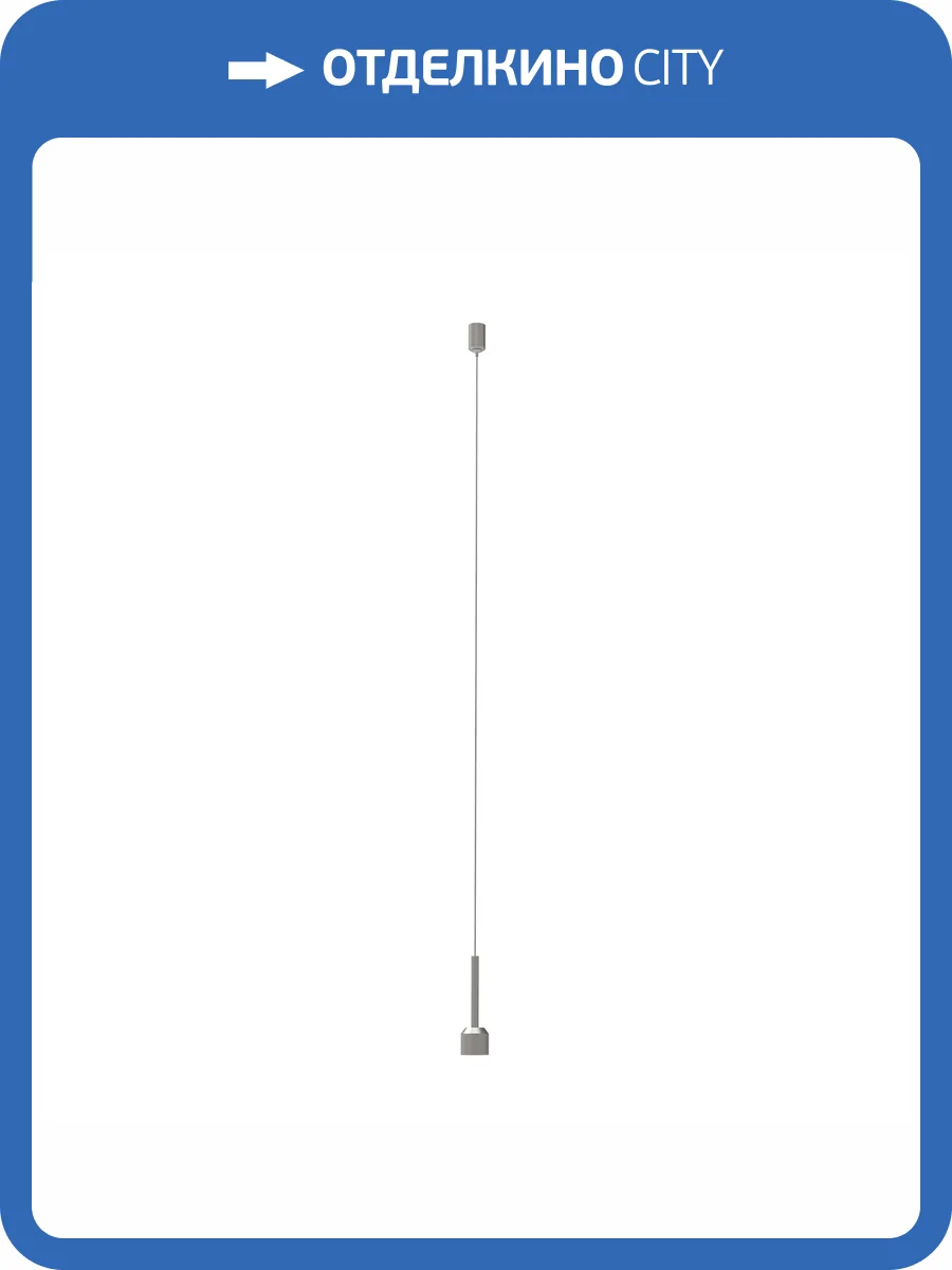 Подвес для трека Arlight Apriori 047814 фото 4