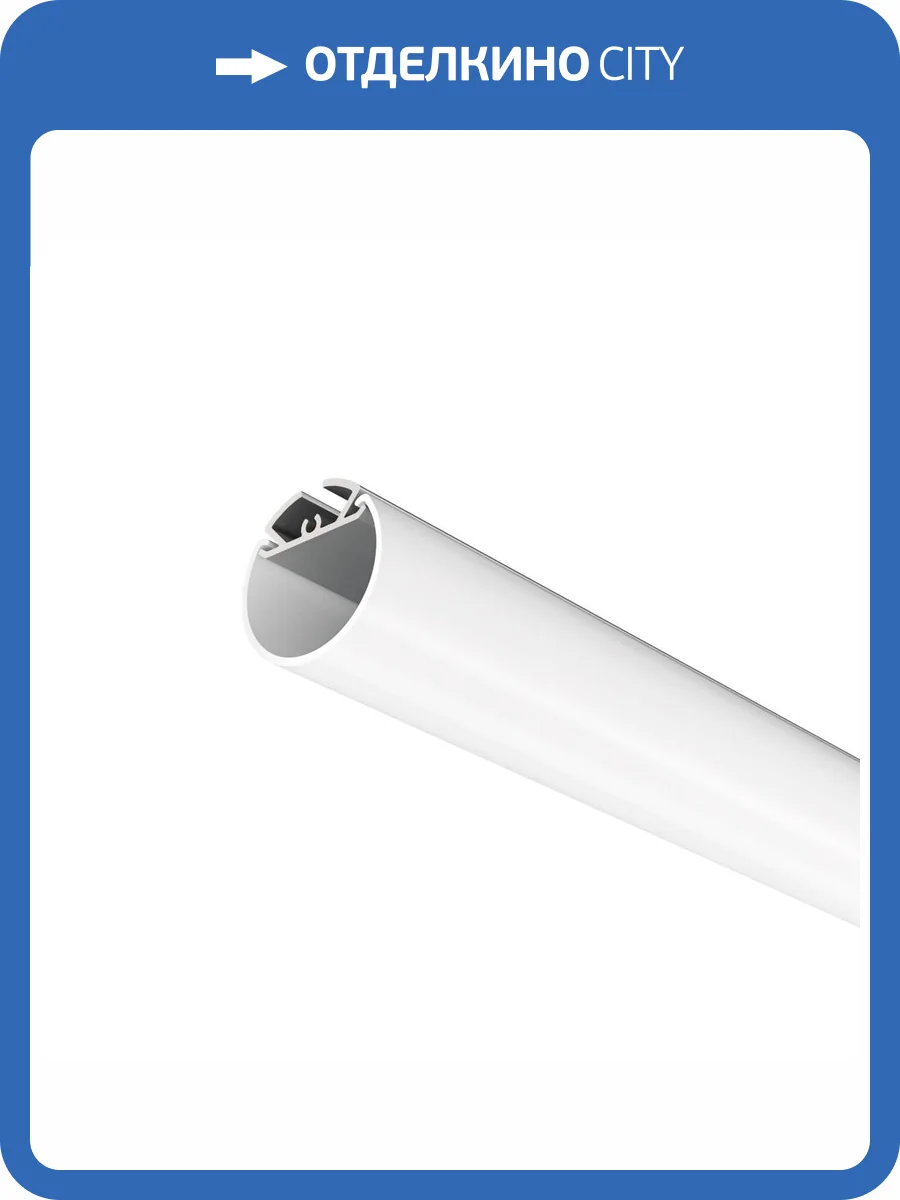 Алюминиевый профиль Led Strip ALM-D30-S-2M фото 4