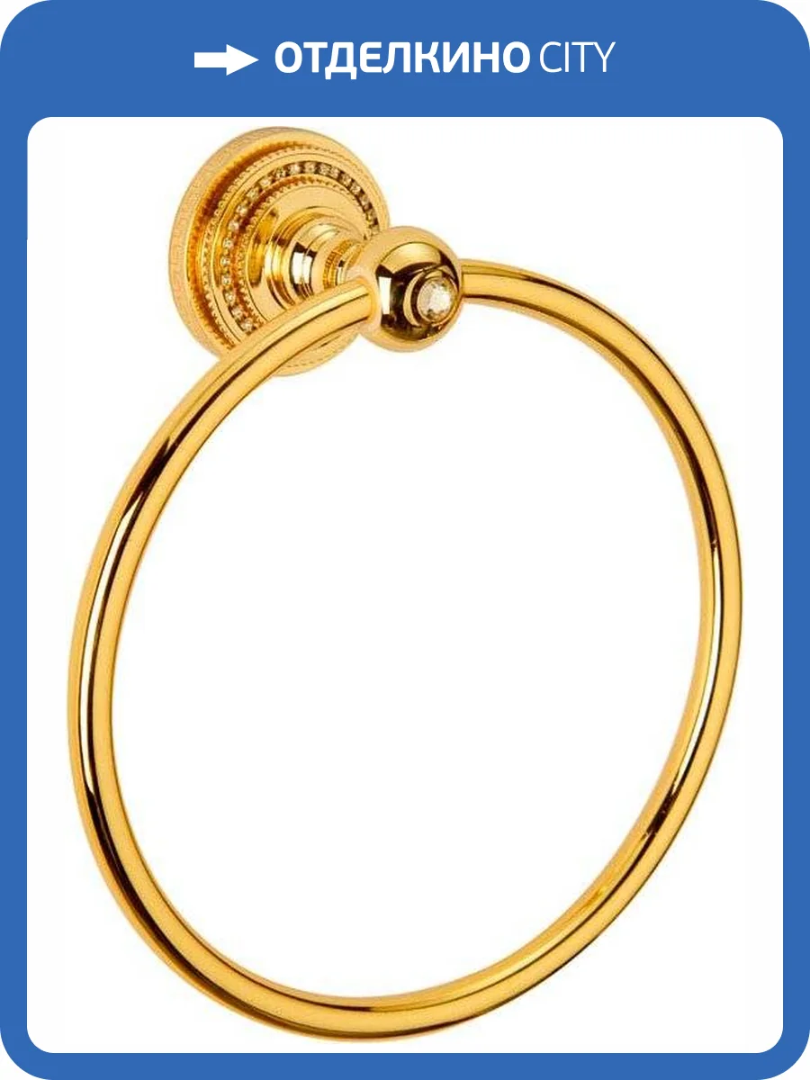 Полотенцедержатель Boheme Imperiale 10405 фото 3