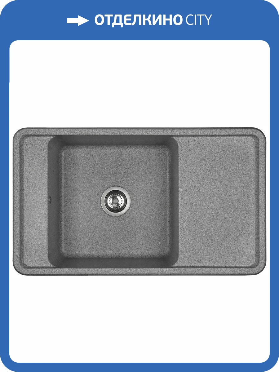 Мойка кухонная AQUATON Беллис 87 серая фото 4