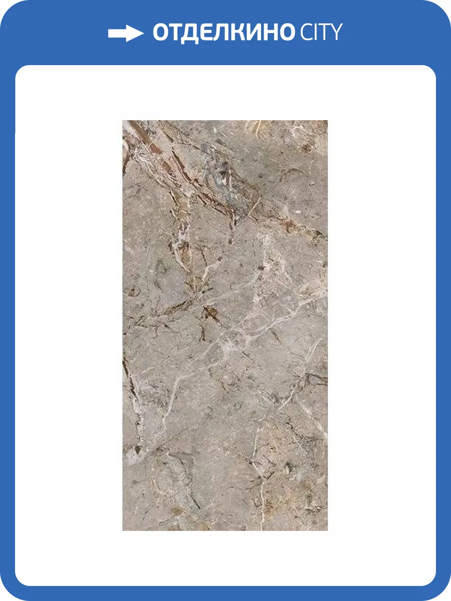 Керамогранит Ava Ceramica Breccia Argentum 163101 Lapp. Rett. 60x120 фото 2