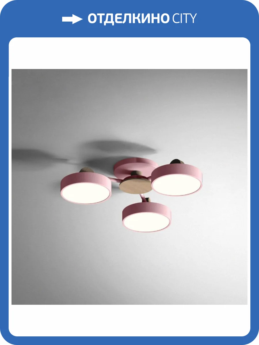 Потолочная светододная люстра Imperium Loft Move 178246-26 фото 4