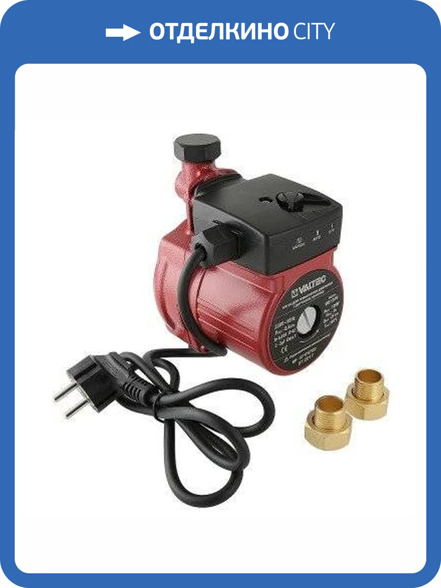 Насос повышения давления VALTEC VRS12/9G фото 3