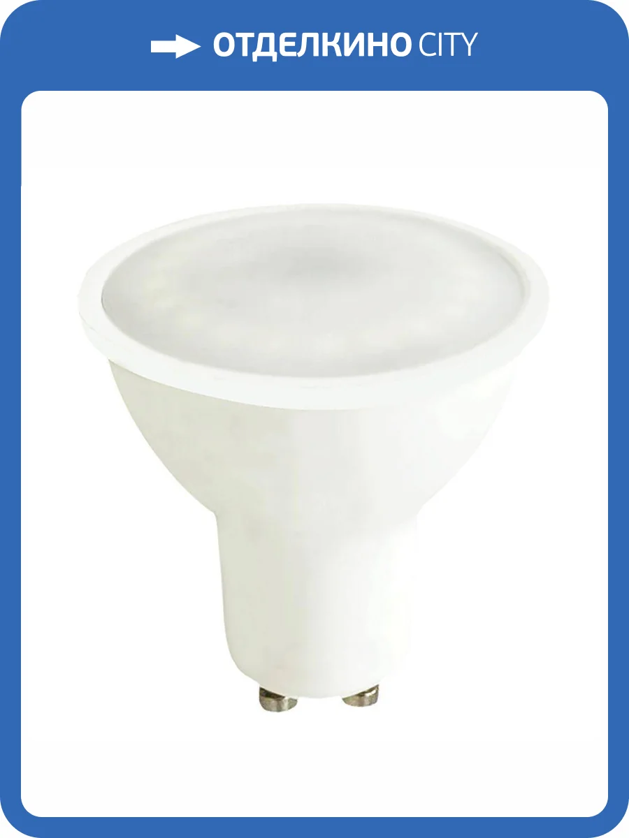 Светодиодная лампа Feron EL110 48981 фото 2