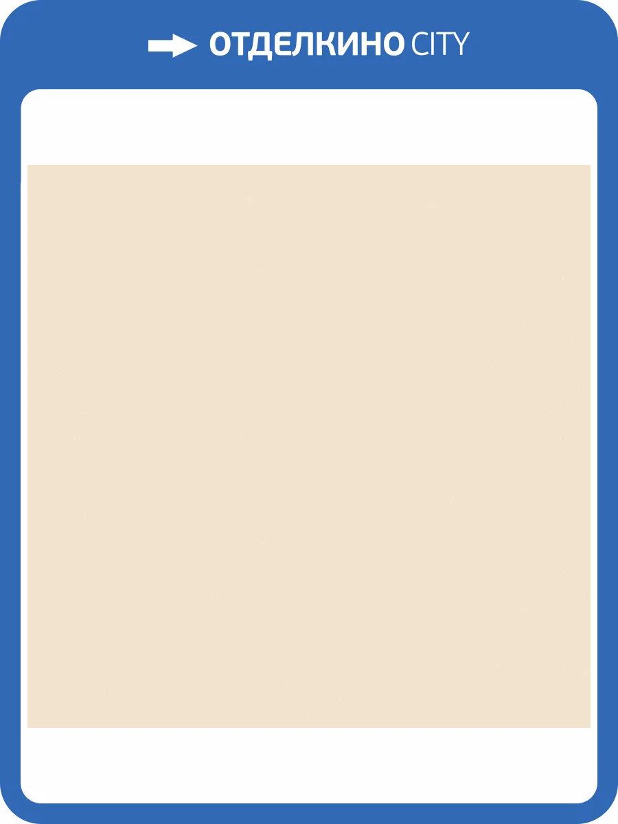 Керамическая плитка Kerama Marazzi Калейдоскоп 5181 Песок 20x20 фото 2