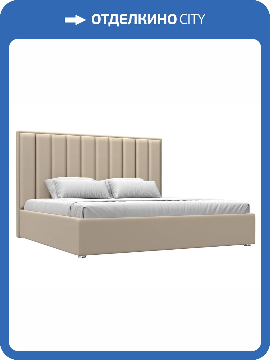 Интерьерная кровать Лига Диванов Афродита 120624 бежевый 200x200 фото 7
