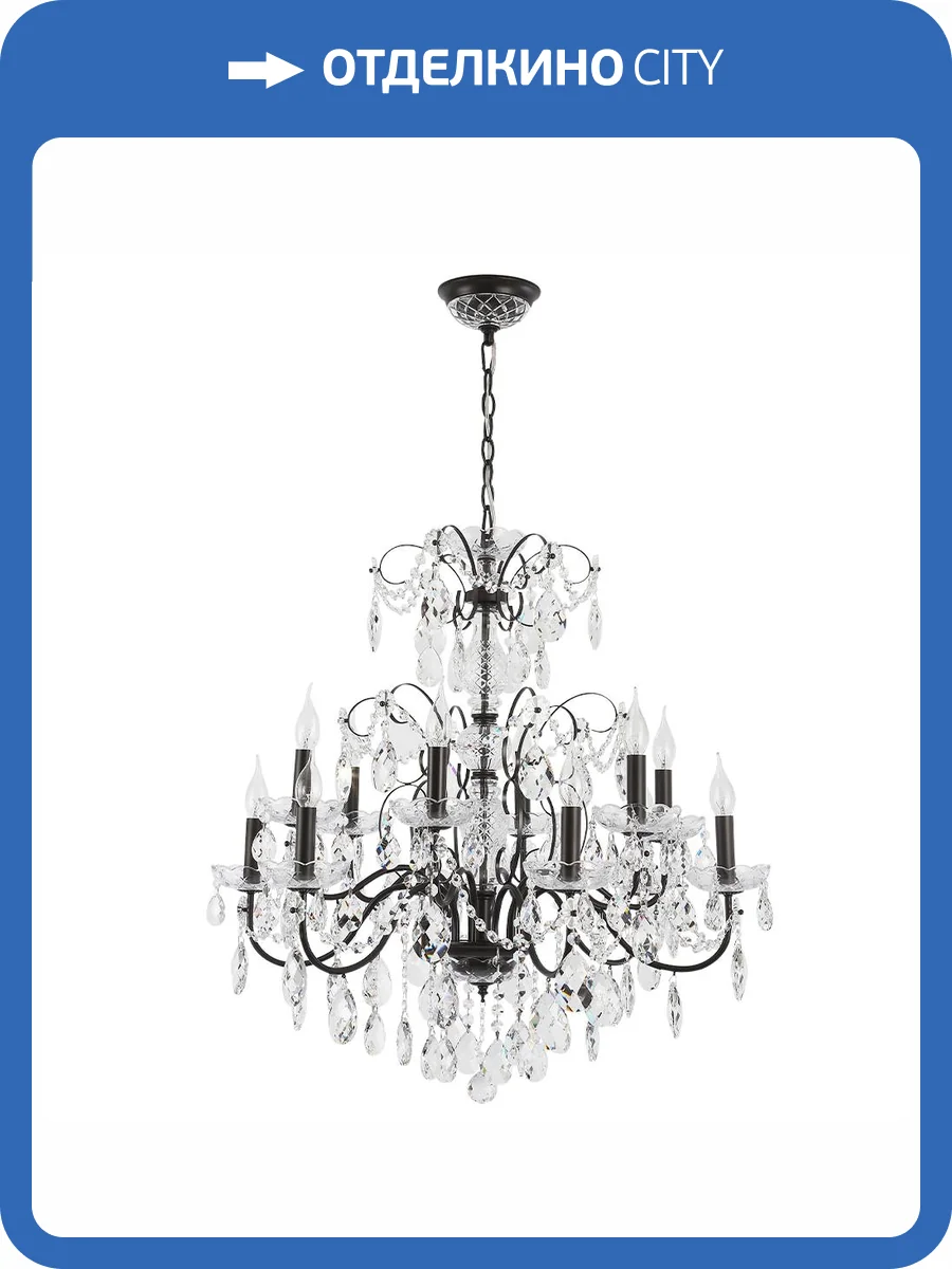 Подвесная люстра Crystal Lux ODELIS SP12 BROWN фото 3