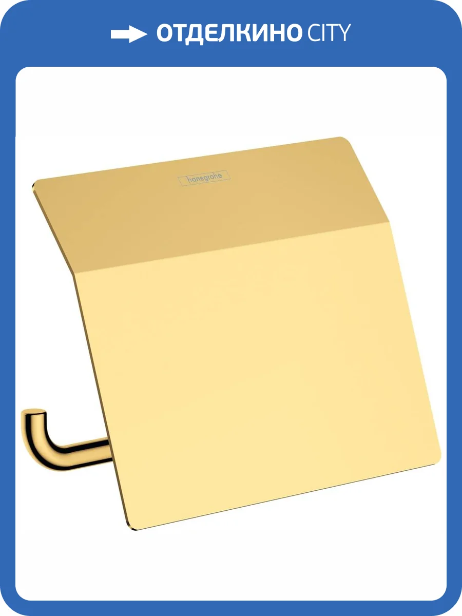 Держатель туалетной бумаги Hansgrohe AddStoris 41753990 полированное золото фото 3