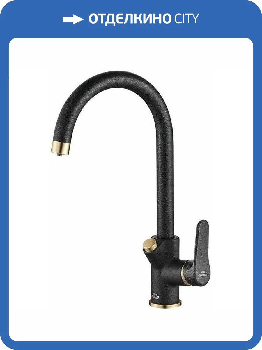 Смеситель для кухни Zorg Steel Hammer SH 901 BLACK BR фото 3