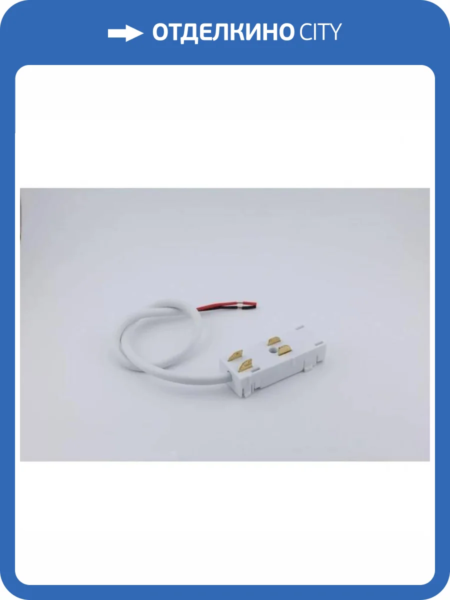 Ввод питания Aployt Magnetic track 220 APL.0280.10.03 фото 7