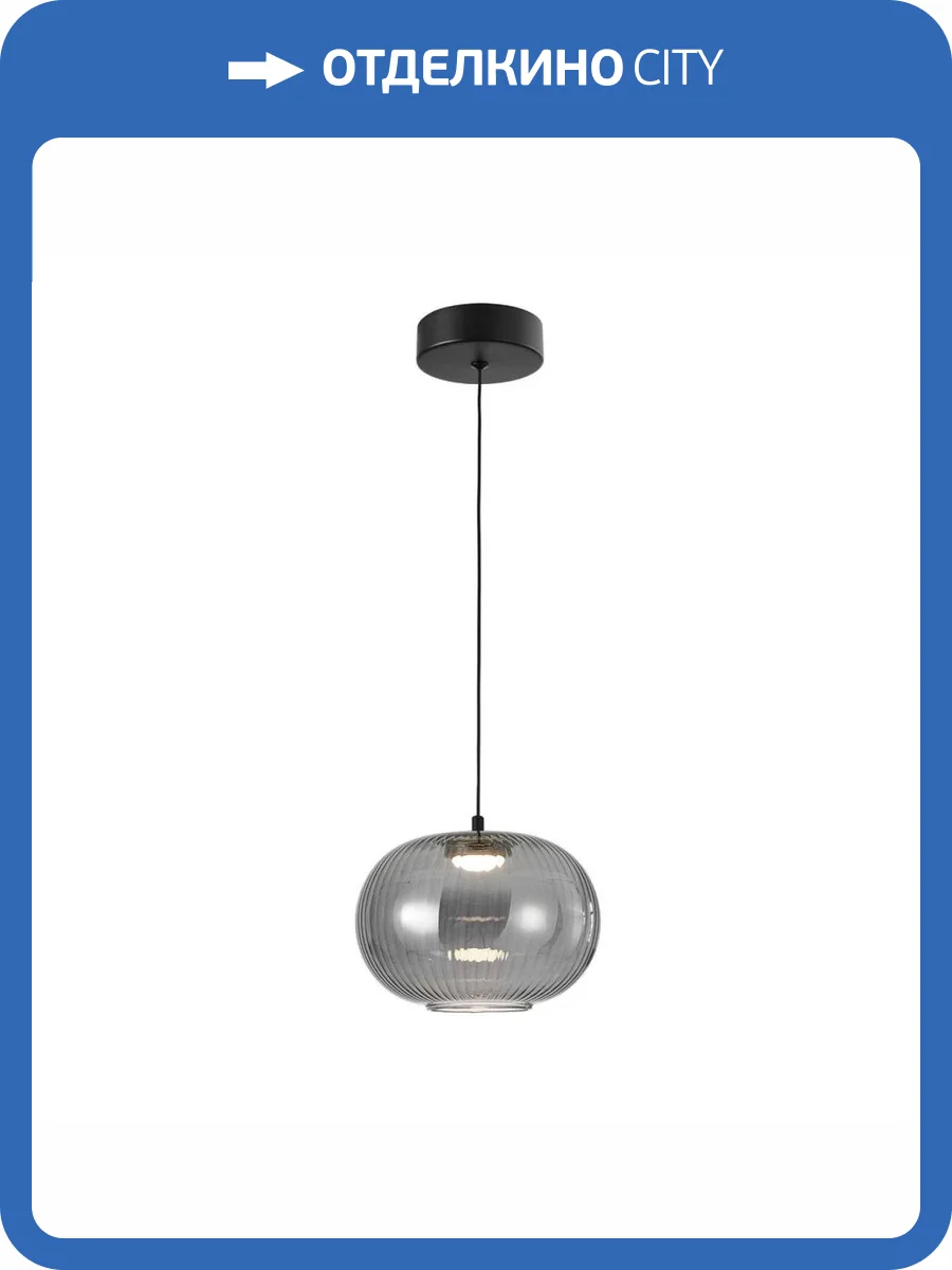 Подвесной светодиодный светильник Favourite Cattivo 4452-1P фото 8