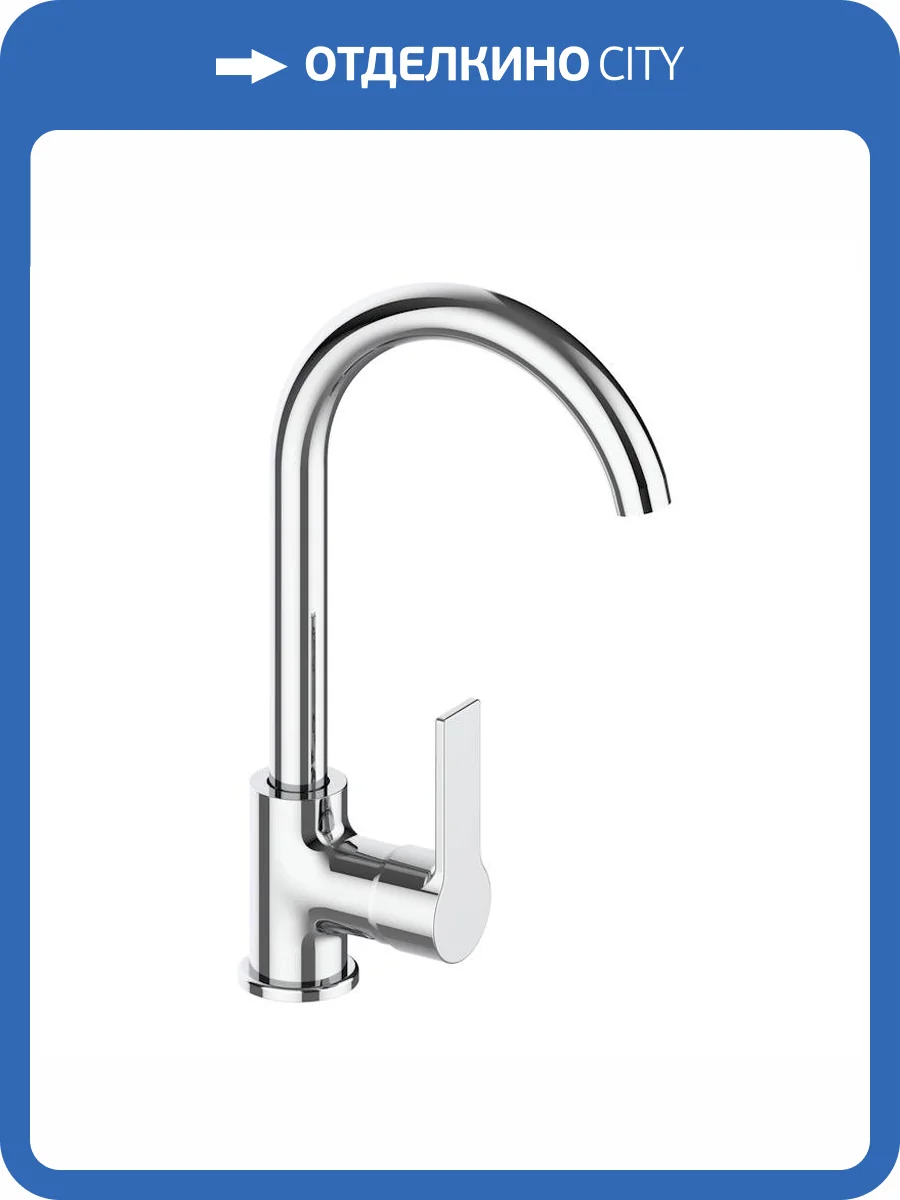 Смеситель для кухни Voda Raft RF519 хром фото 3