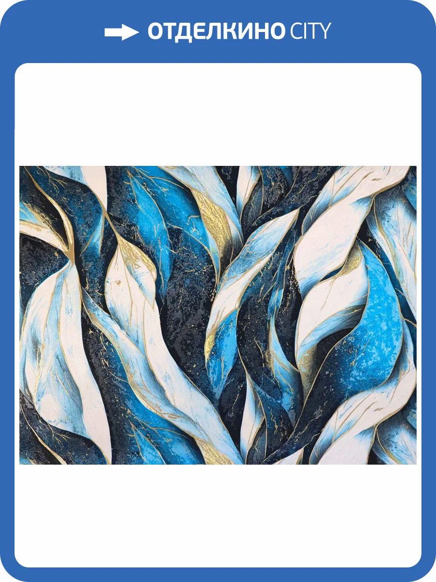 Обои Elysium Каменный цветок Е106907 фото 2