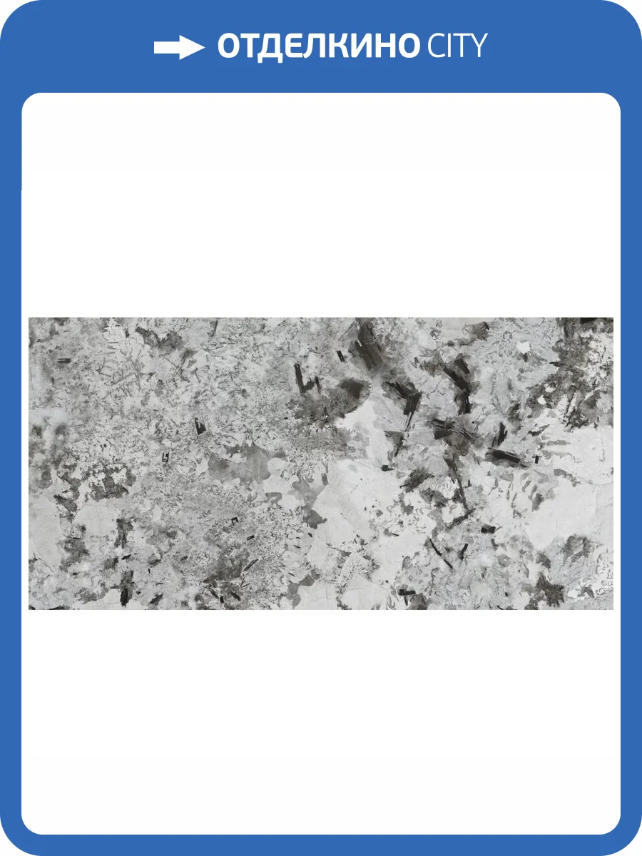 Керамогранит Ennface Accent ENACN8030HG60120 Twilight High Glossy 60x120 фото 22