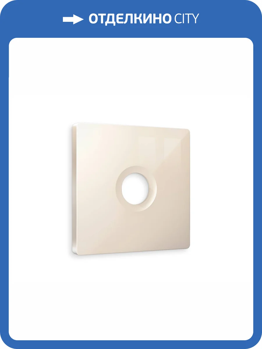 Лицевая панель для TV розетки Ambrella Volt Alfa AP3130 бежевый глянец фото 3