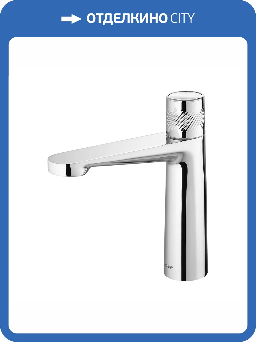 Смеситель для раковины Arrow AMP11868ACP хром фото 5