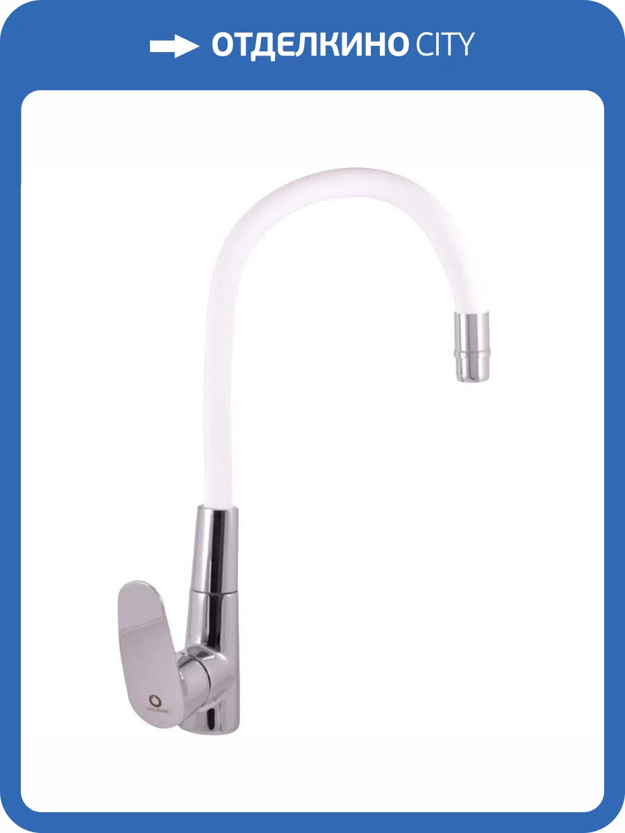 Смеситель для кухни Rav Slezak Amur AM719.5/10B с гибким изливом фото 8