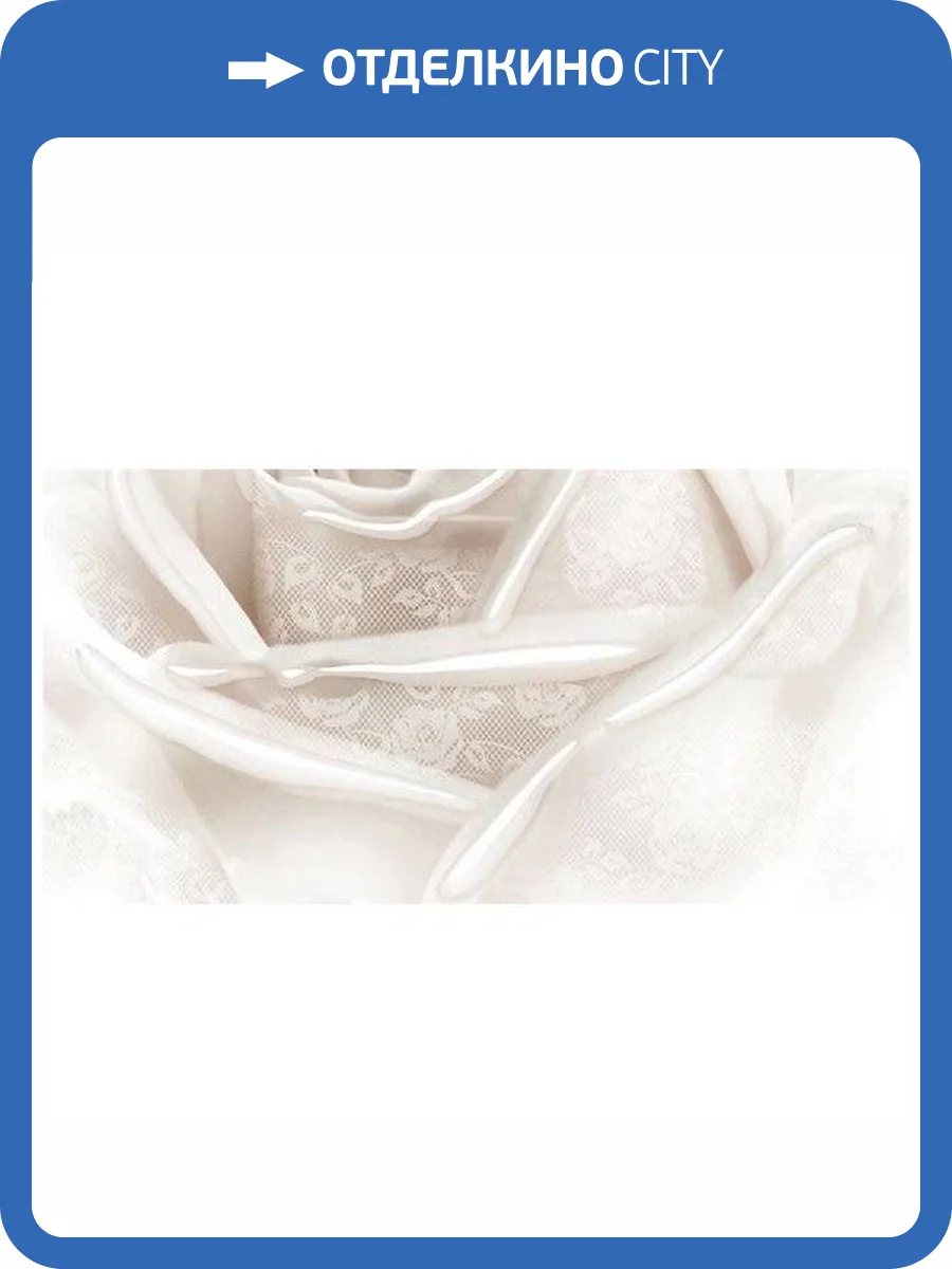 Декор Belleza Нежность 04-01-1-10-05-11-350-2 Бежевый B 25x50 фото 2