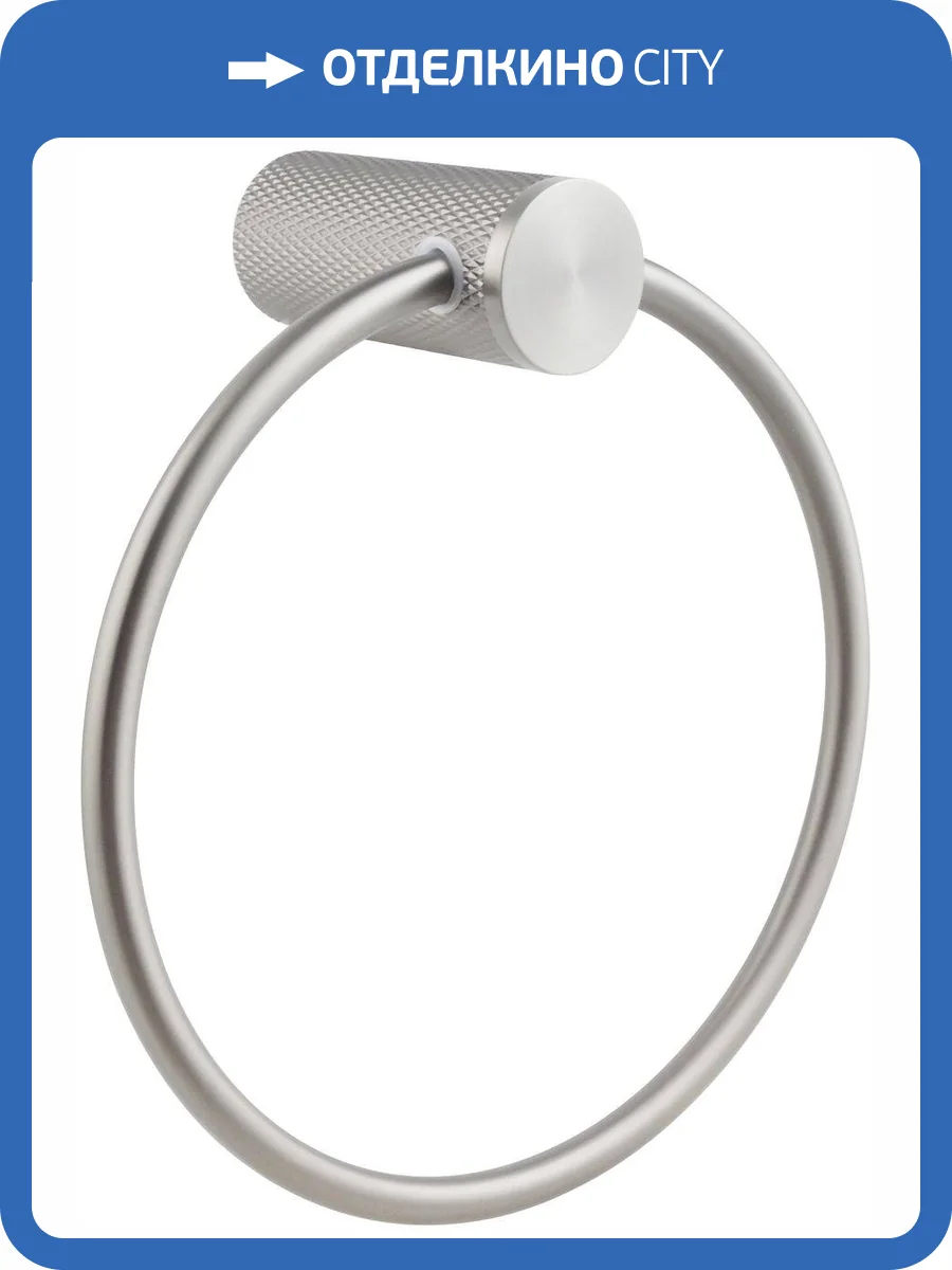 Полотенцедержатель Allen Brau Priority 4.0 6.31C14-BN никель браш фото 3