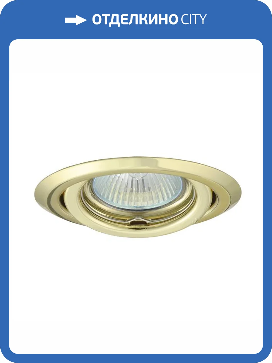 Точечный светильник Kanlux ARGUS CT-2115-YG 335 фото 2