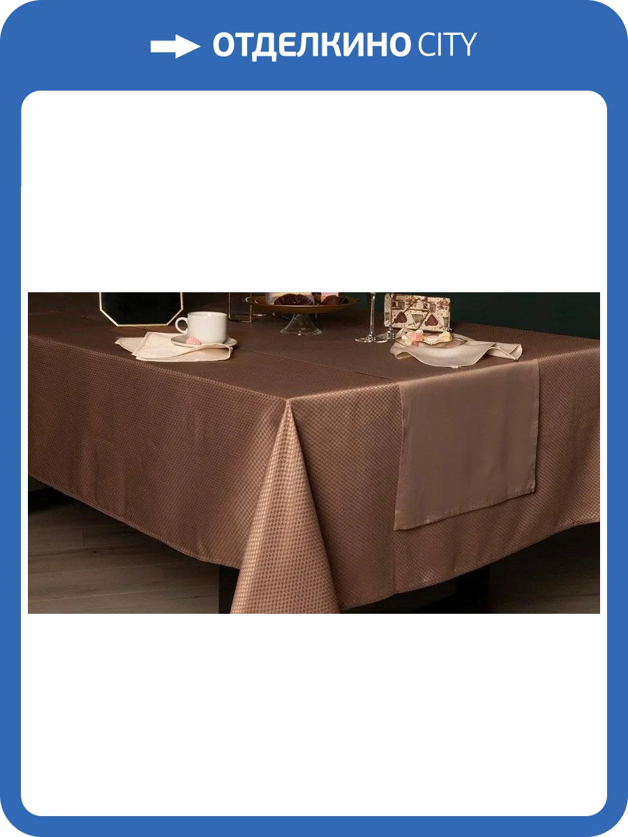 Скатерть Sofi De MarkO Ирида SDM_4627197604055 фото 4