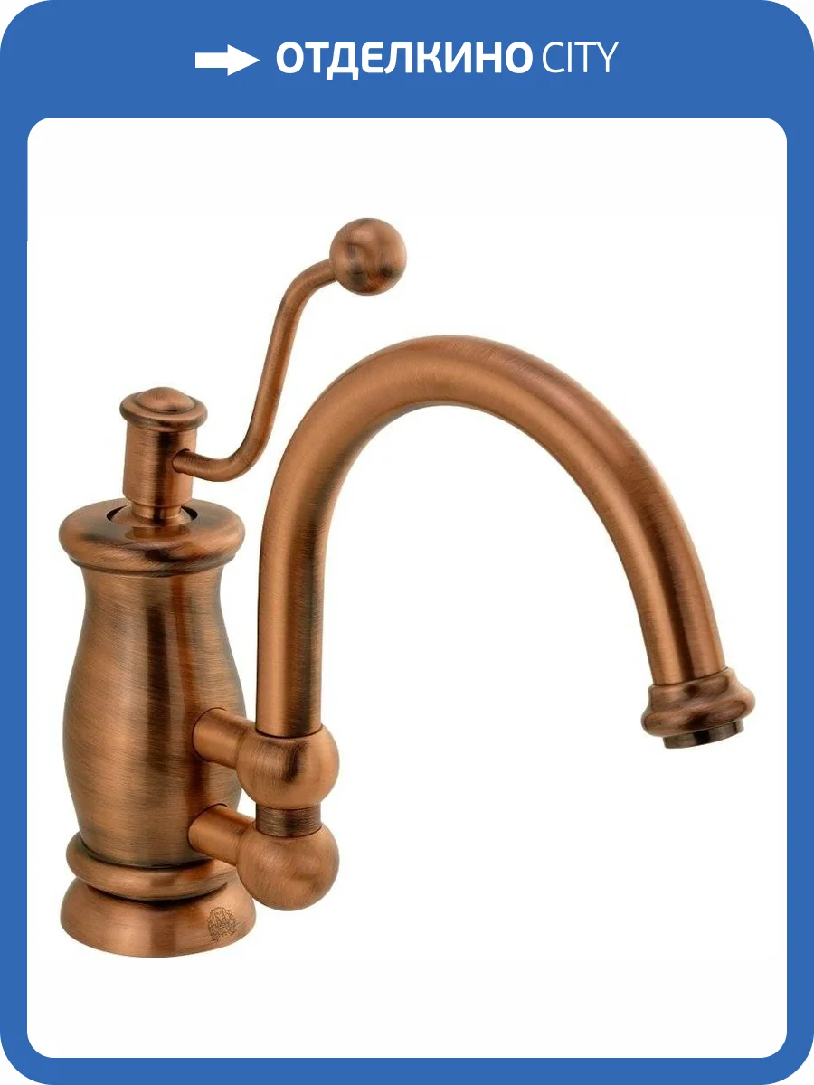 Смеситель для кухни Migliore Vivaldi 18304 медь фото 4