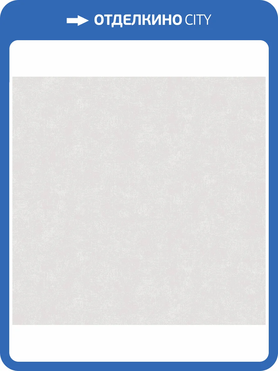 Обои Ostima Practica 589172 фото 2