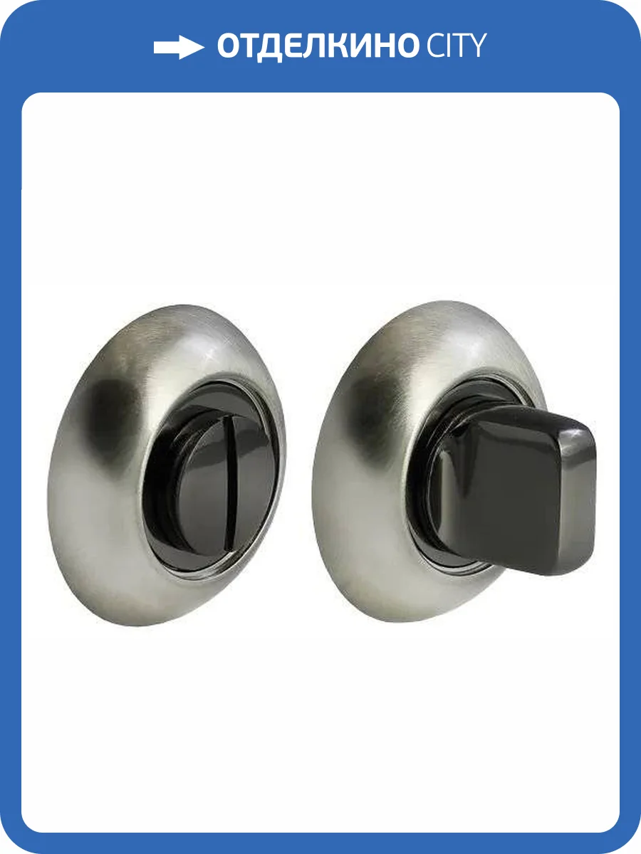 Завертка сантехническая Morelli MH-WC SN/BN белый никель/черный никель, круглая фото 3