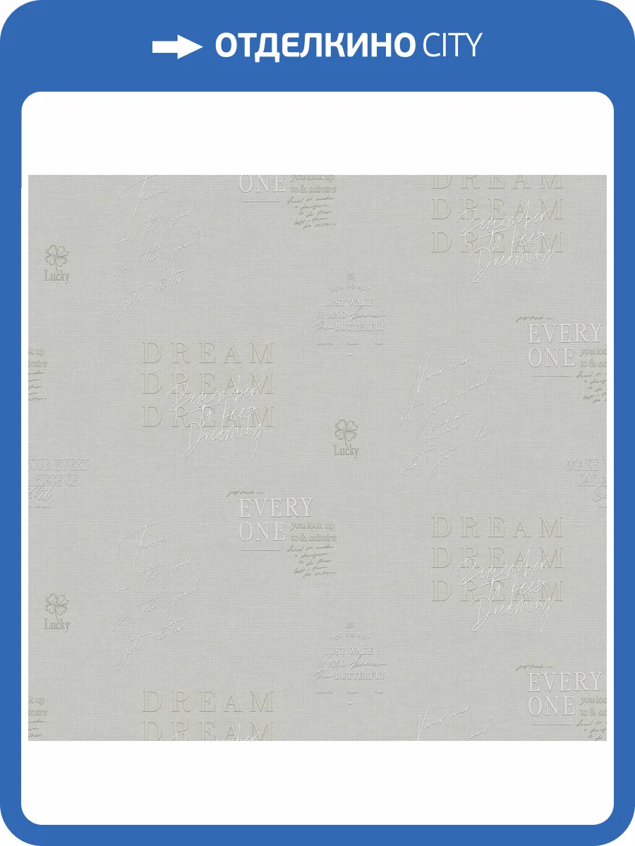 Обои Victoria Stenova Dream 585243 фото 2