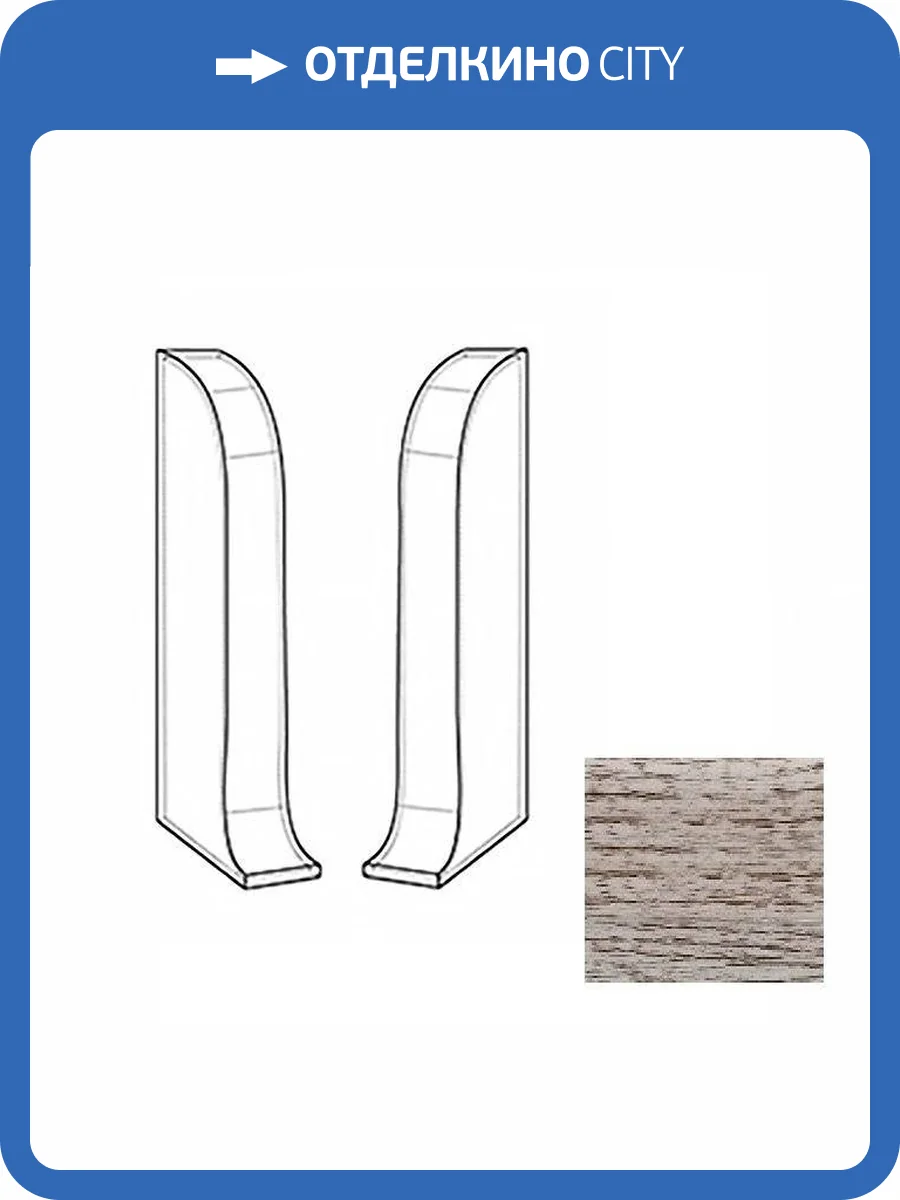 Заглушки LinePlast Африканское Дерево L001 58 мм (пара) фото 2