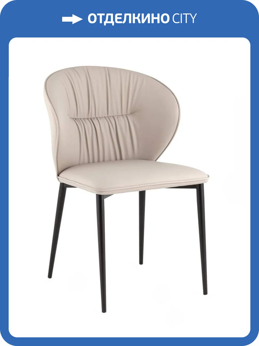 Стул Stool Group Deia DC1151 S301-42 bl.l светло-серый черные ножки, экокожа фото 9