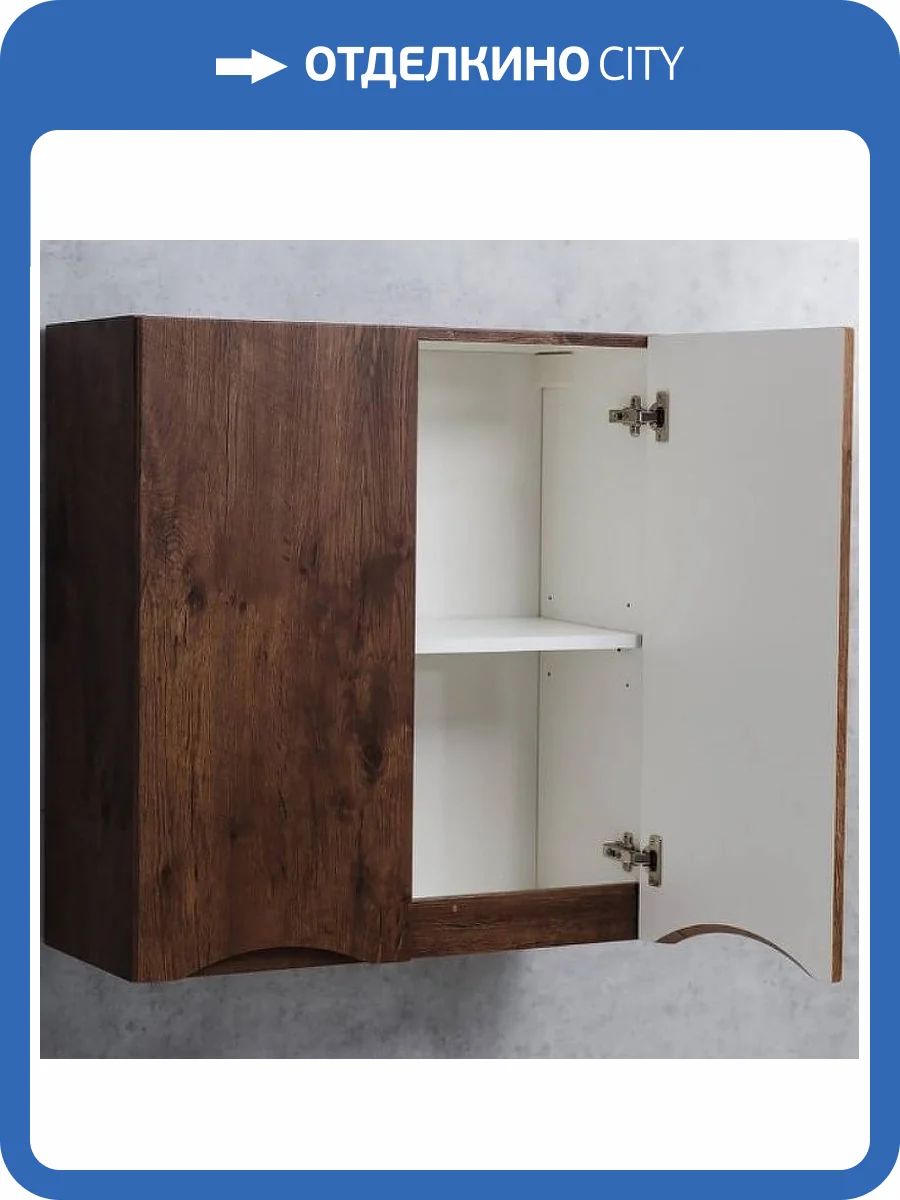 Шкаф Belbagno Fly-Marino FLY-MARINO-700-2A-SC-RW-P 70x30x75 Rovere Moro подвесной с двумя распашными дверцами с доводчиками, двойной фото 5