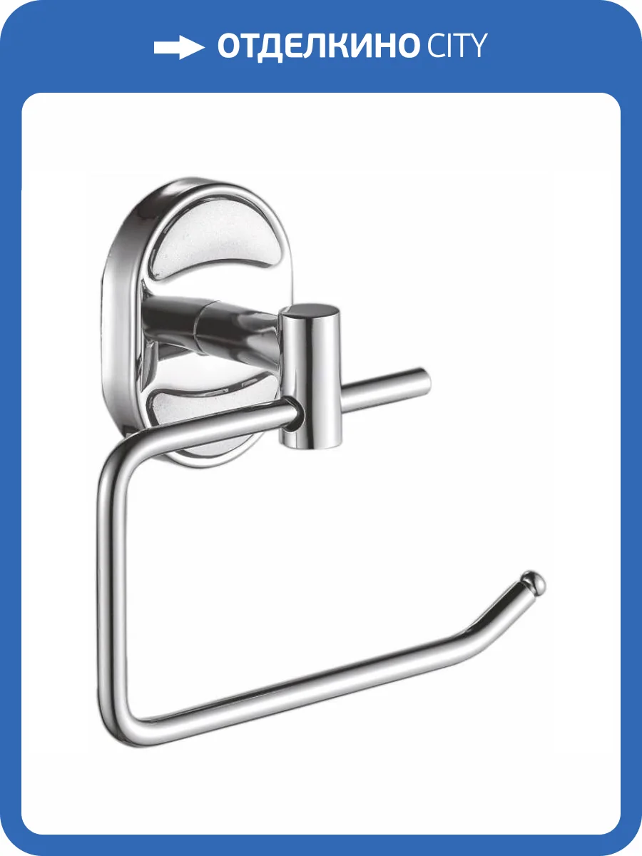 Держатель туалетной бумаги Haiba HB1903-3 хром фото 3