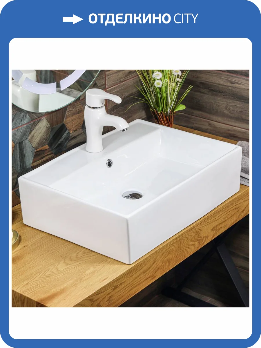 Раковина Melana 7295-805 MLN-7295 60 см фото 3