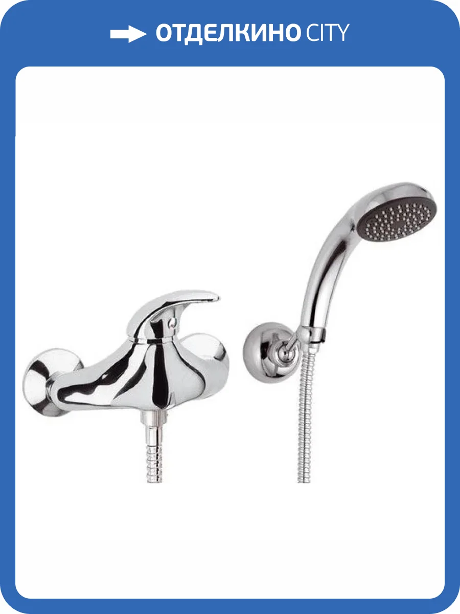 Смеситель для душа Remer Giga G39 фото 2