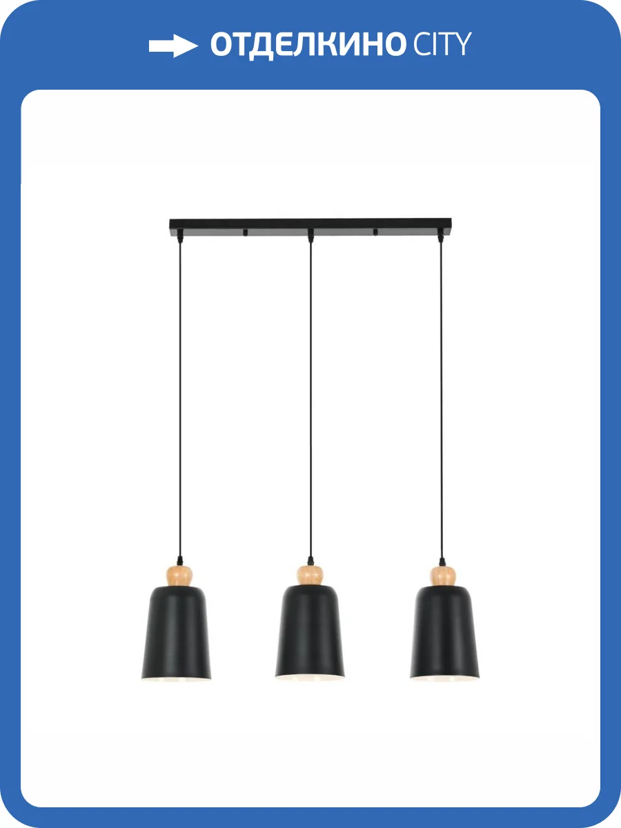 Подвесной светильник MyFar Madina MR1410-3P фото 7