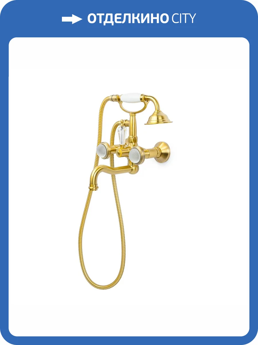 Смеситель для ванны Boheme Satine 313-ST бронза фото 2