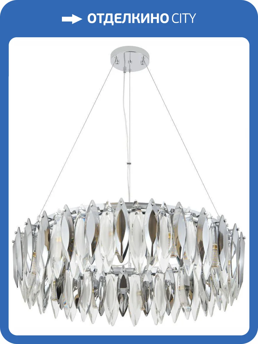 Люстра подвесная Stilfort New Ton 2186/09/12P фото 2
