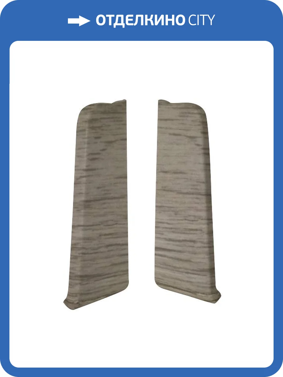 Заглушка Bonkeel Style BS7013 71.5 мм (2 шт) фото 2