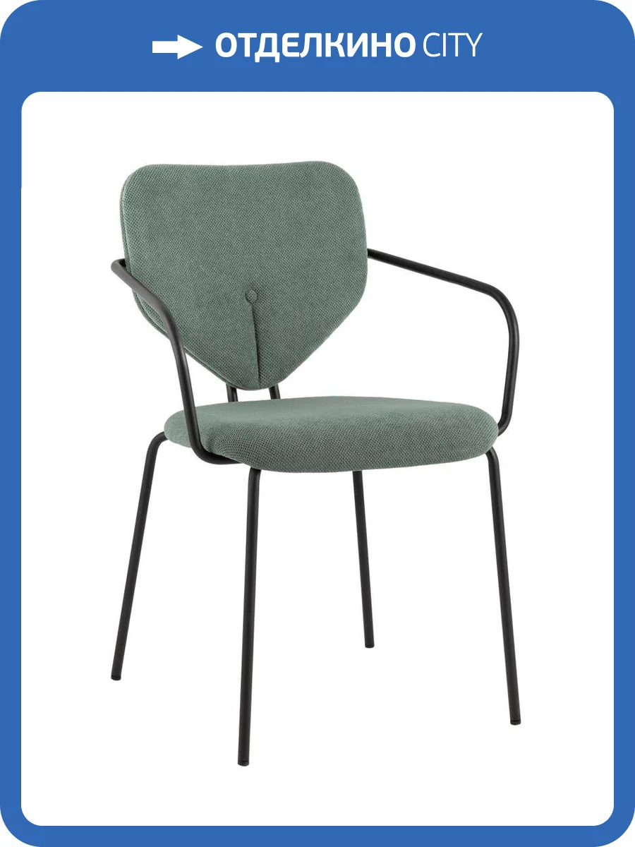 Стул Stool Group Masey B2339-1 Curio-37 зеленый фото 9