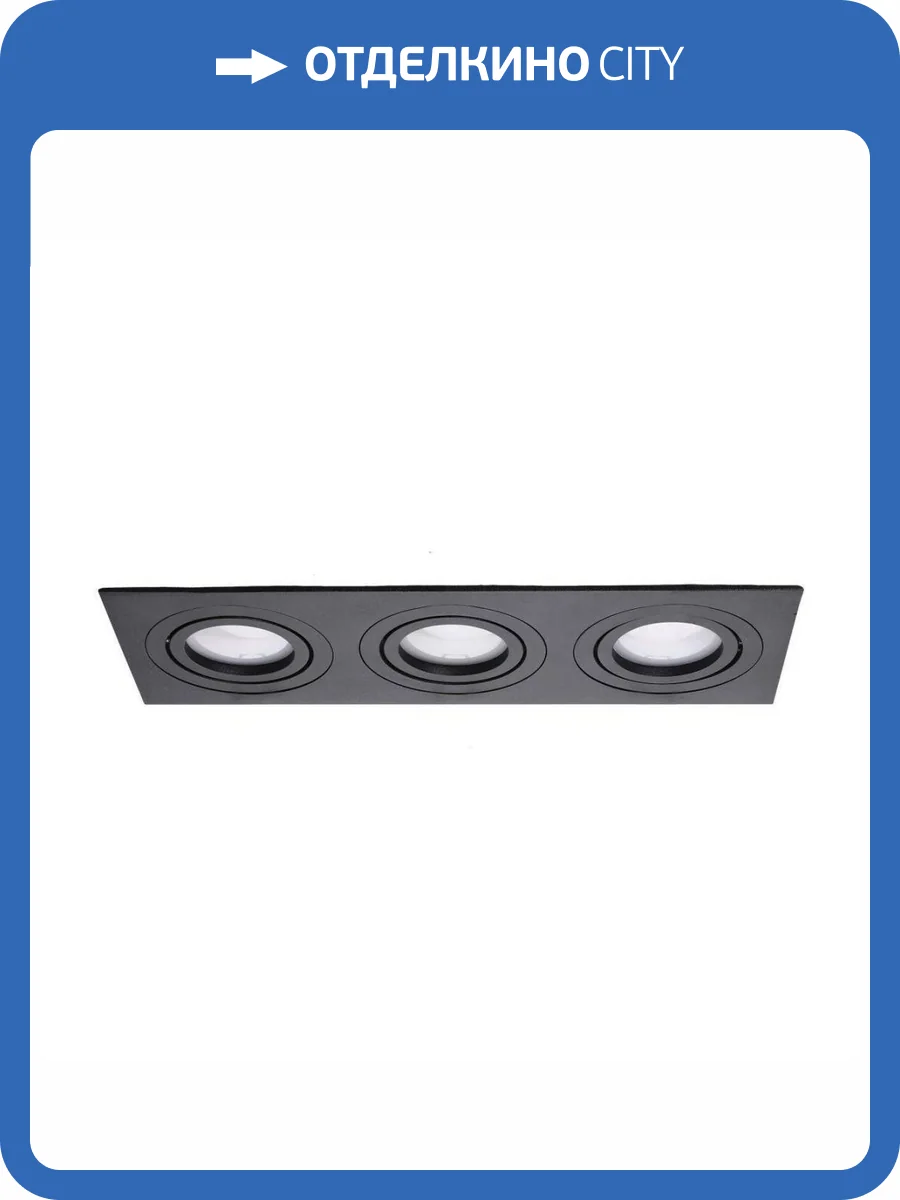 Встраиваемый светильник Lucia Tucci Rossari LTP-D012Q-03GU10-B фото 4