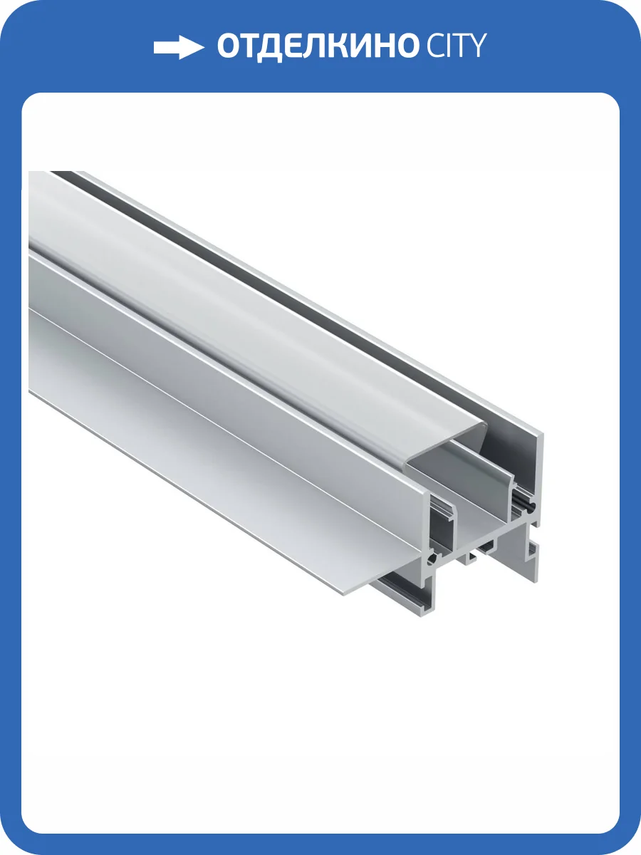 Алюминиевый профиль Led Strip ALM013S-2M фото 2