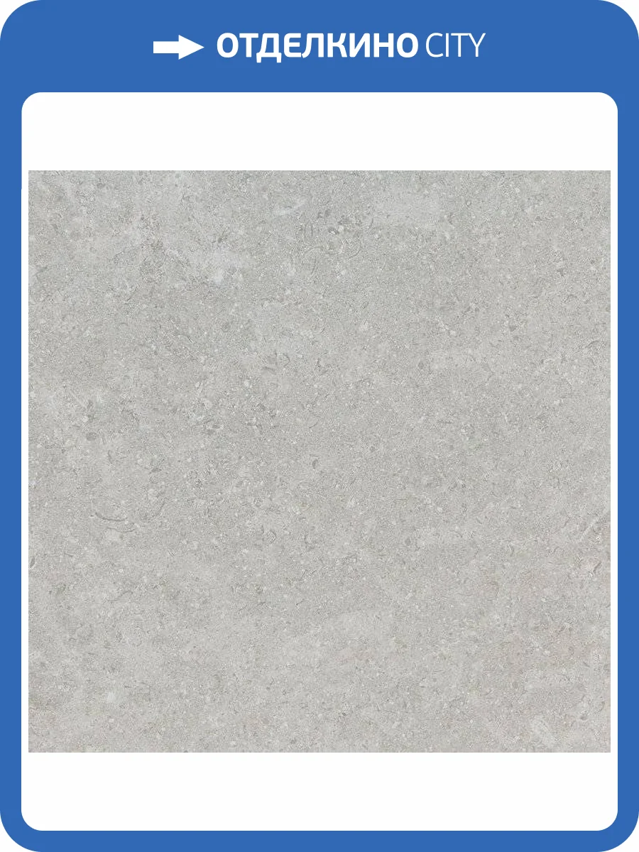 Керамогранит Argenta Etienne Greige Rc 60x60 фото 3