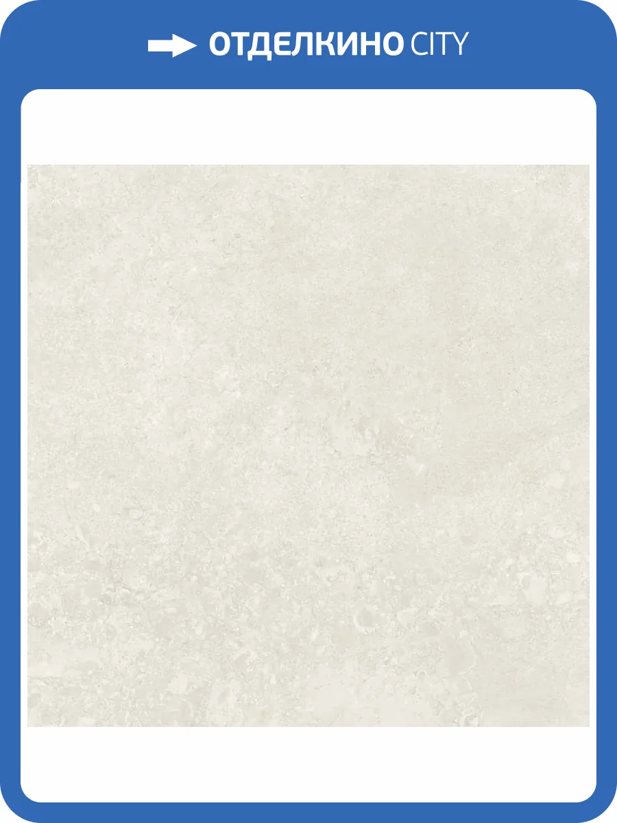 Керамогранит Harmony Awen 40692 White NT/90x90x0.9/C/R 90x90 фото 25