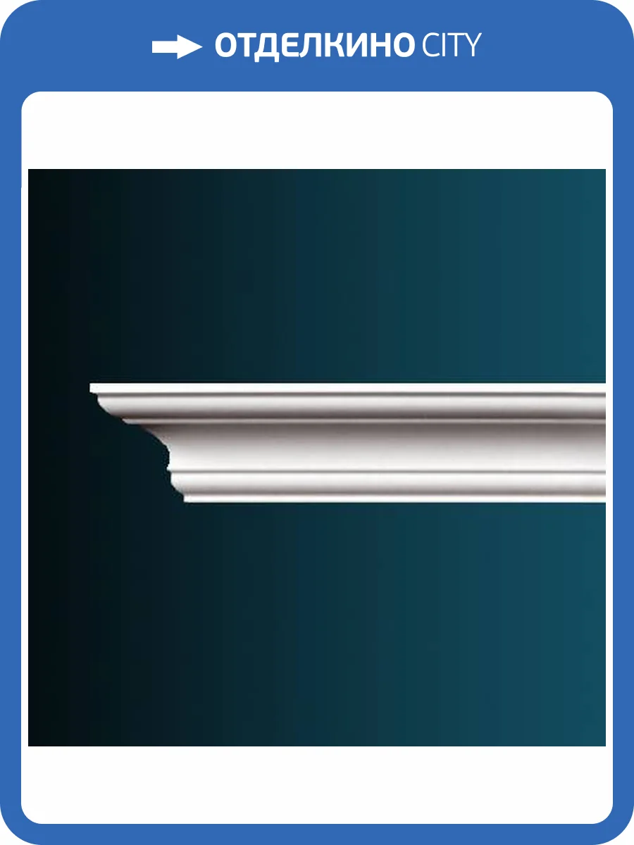 Карниз Перфект AB112 240x4.5x4.7 фото 2